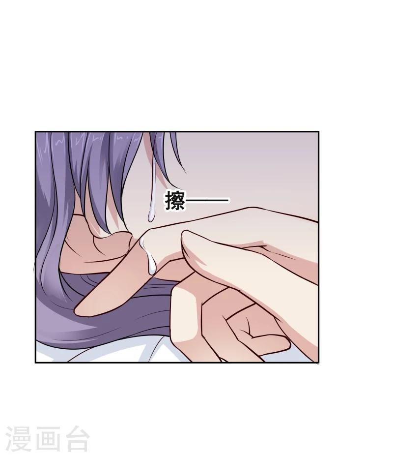 第114话 萌动