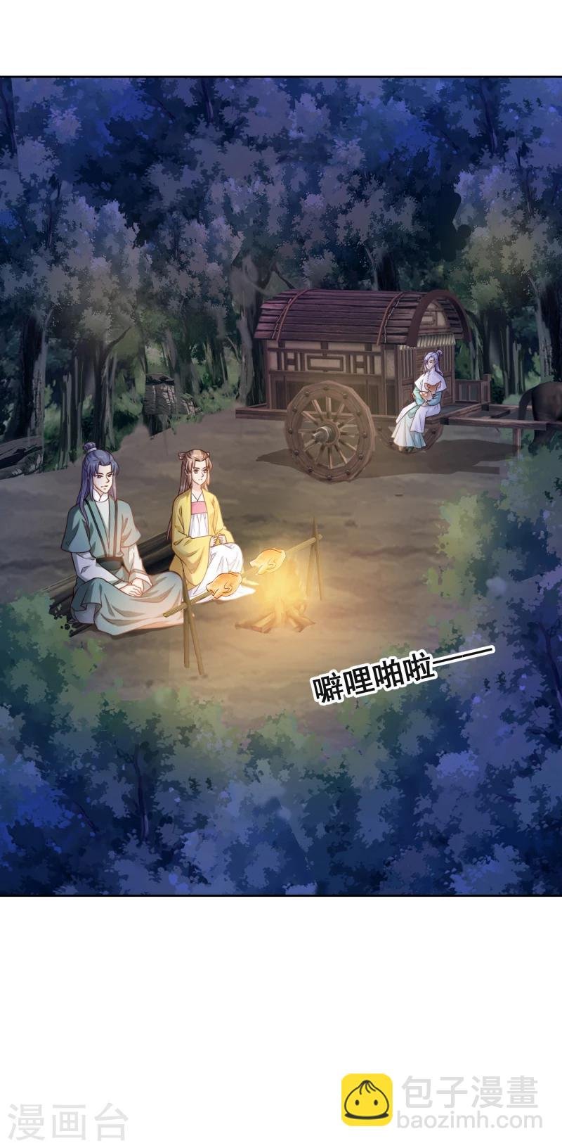 第115话 萧氏一族