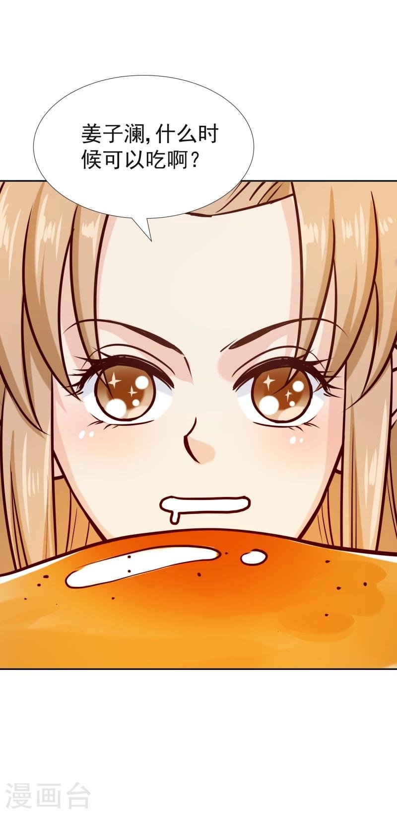 第115话 萧氏一族