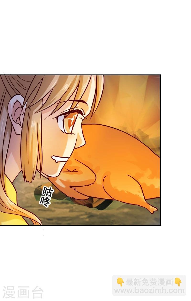 第115话 萧氏一族