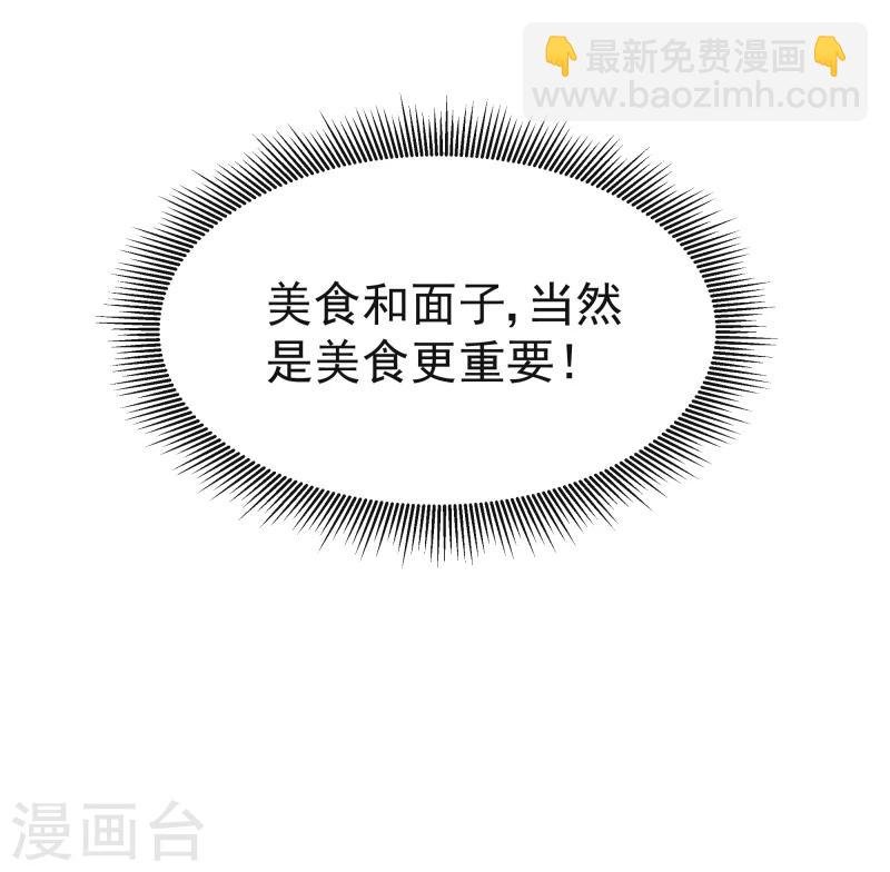 第115话 萧氏一族