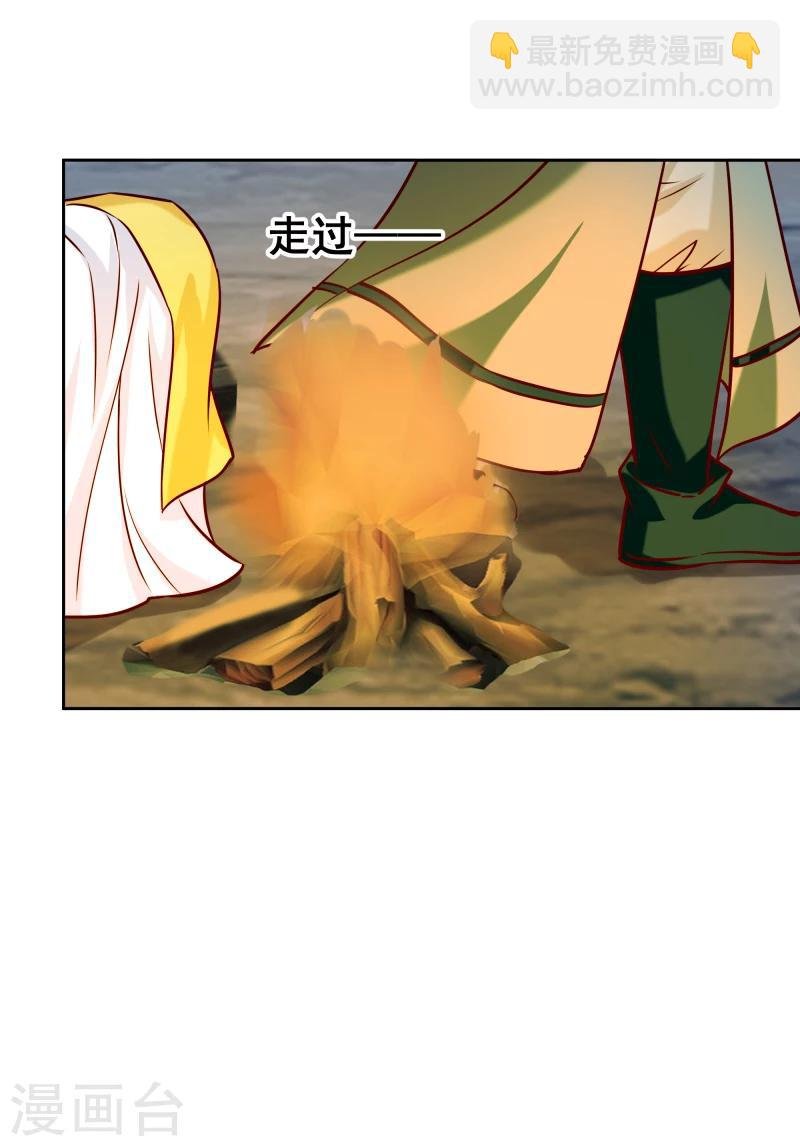 第115话 萧氏一族