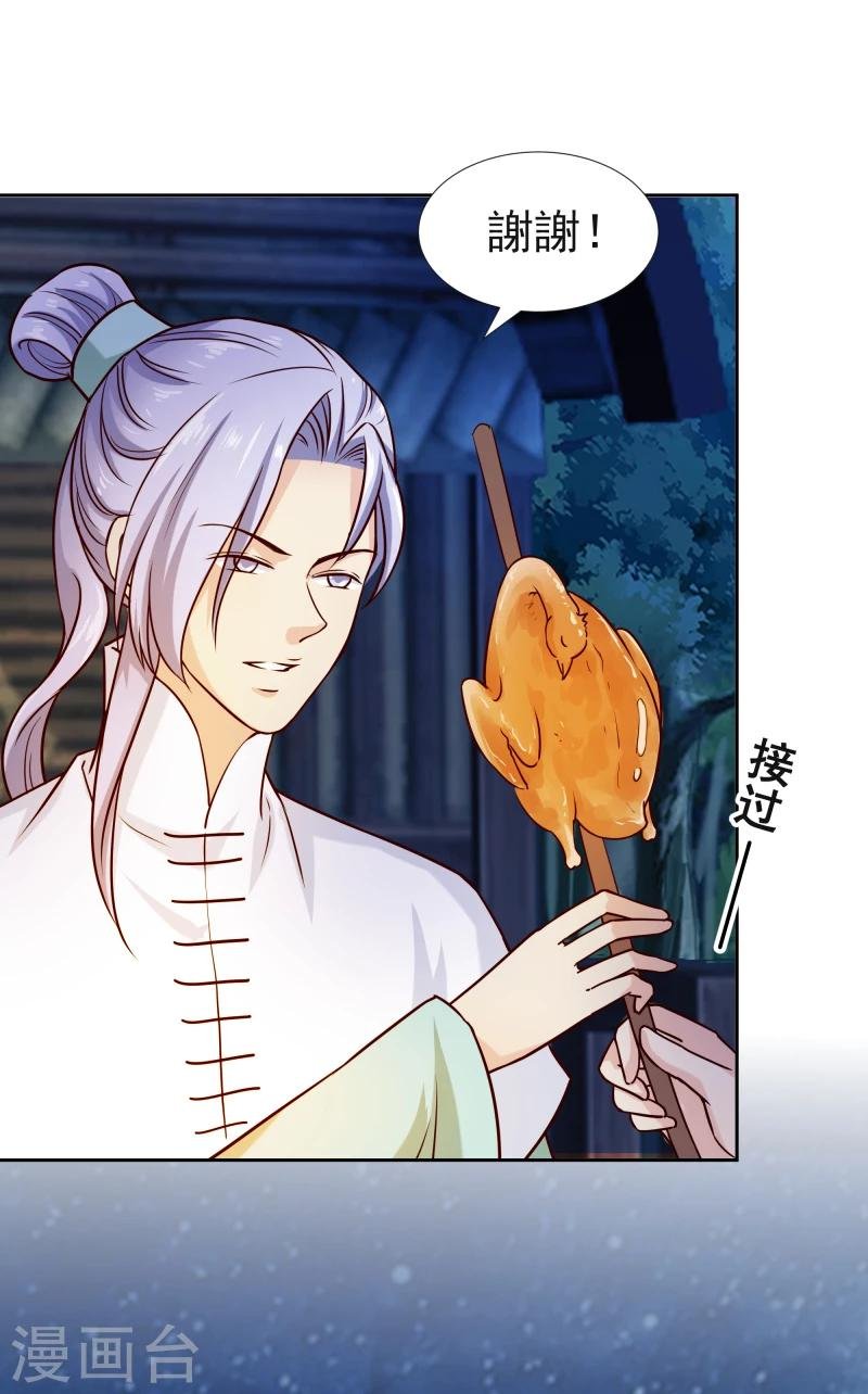 第115话 萧氏一族
