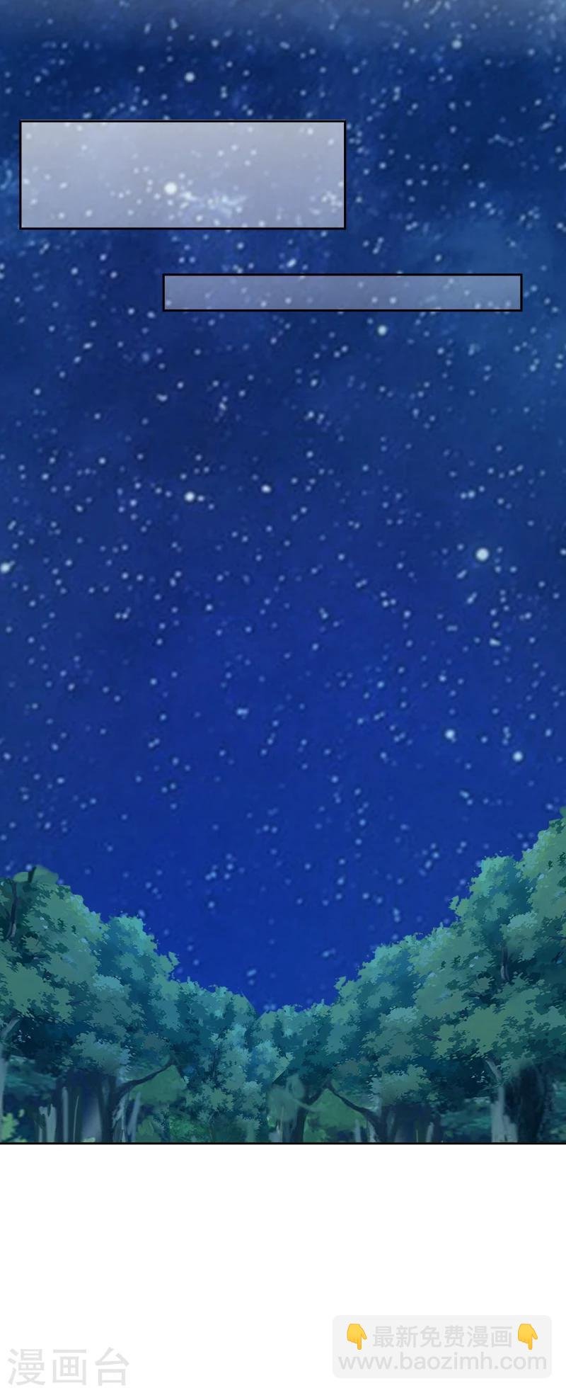 第115话 萧氏一族