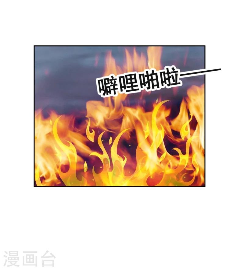 第115话 萧氏一族
