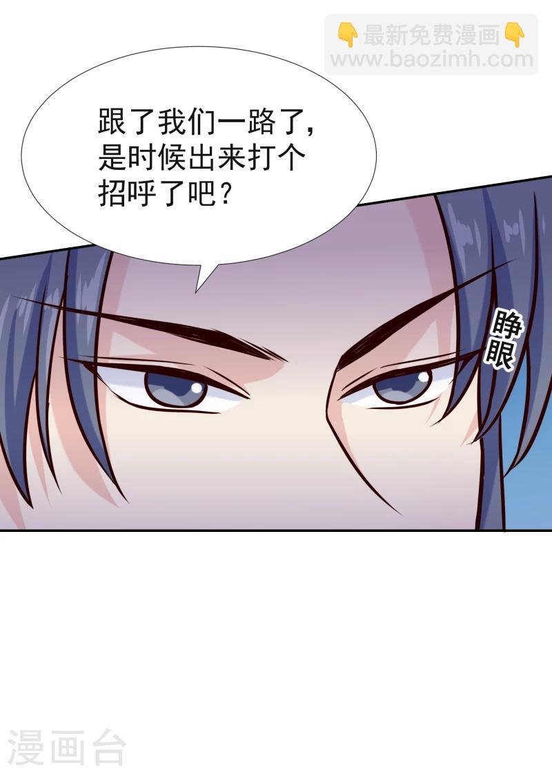 第115话 萧氏一族