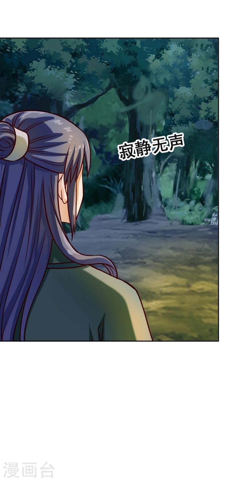 第115话 萧氏一族