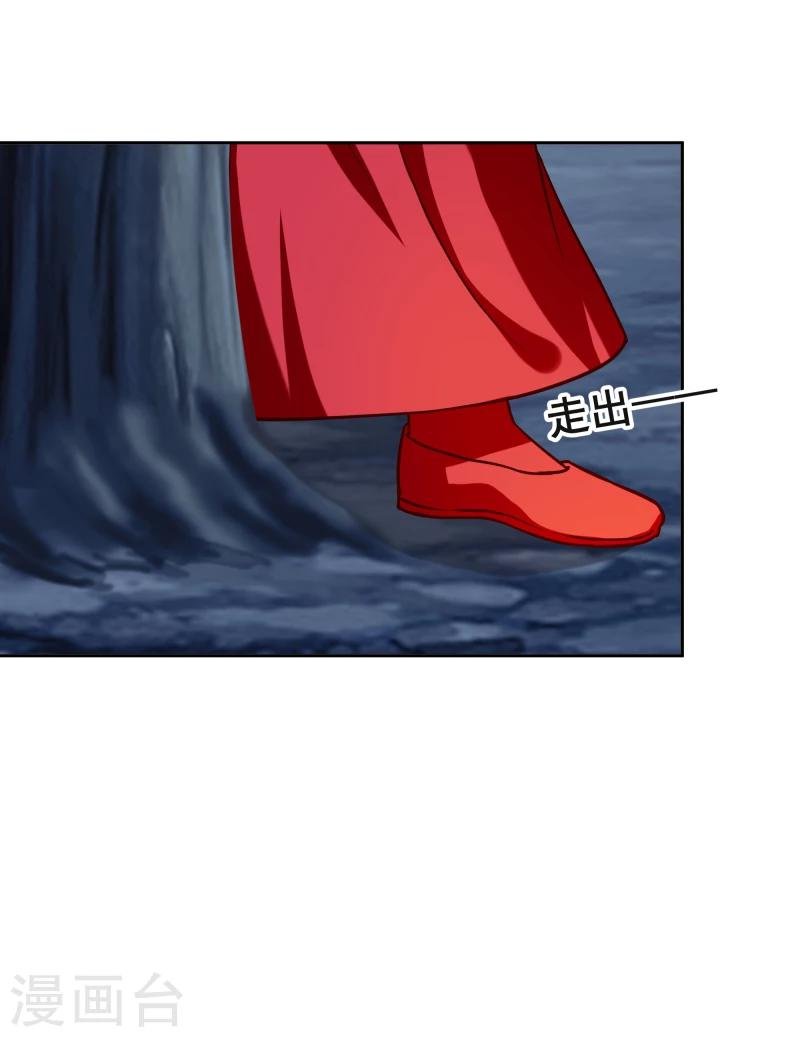 第115话 萧氏一族