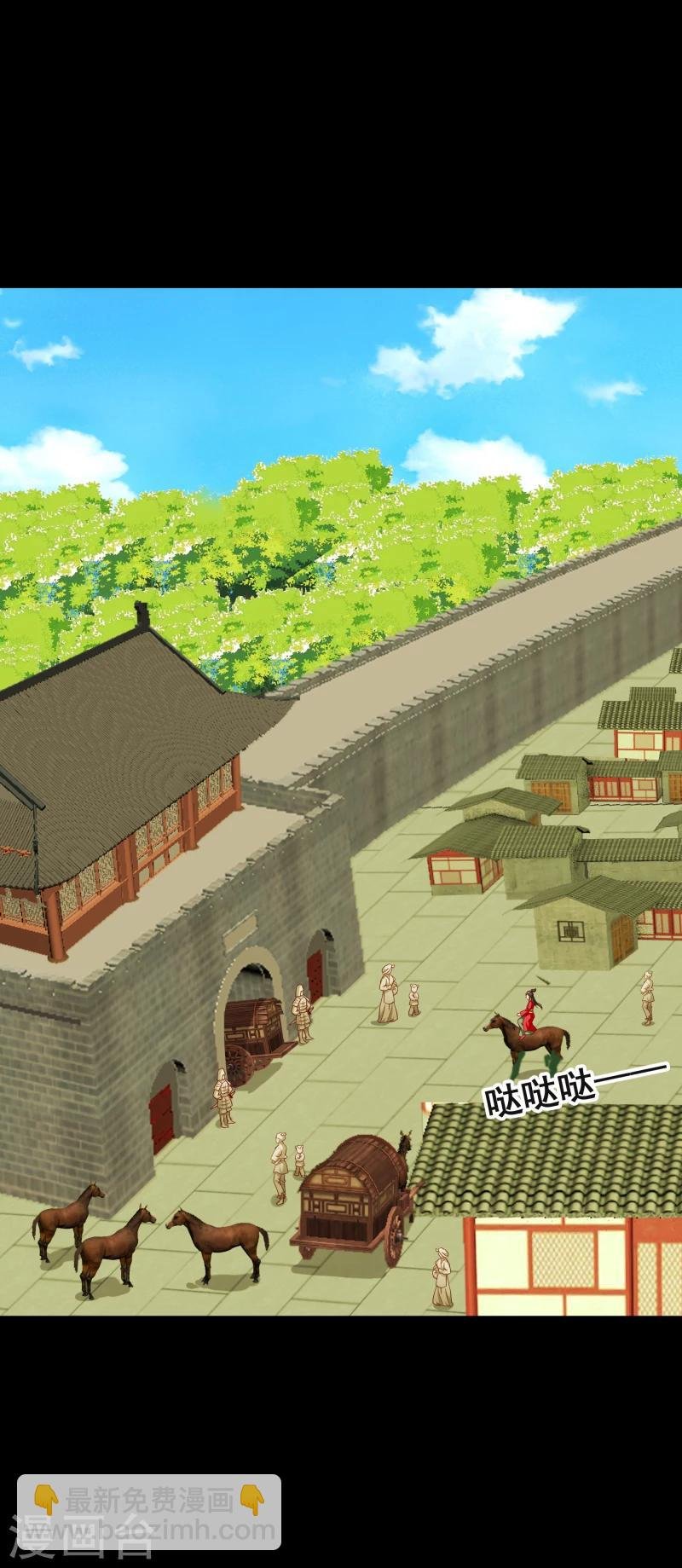 第115话 萧氏一族