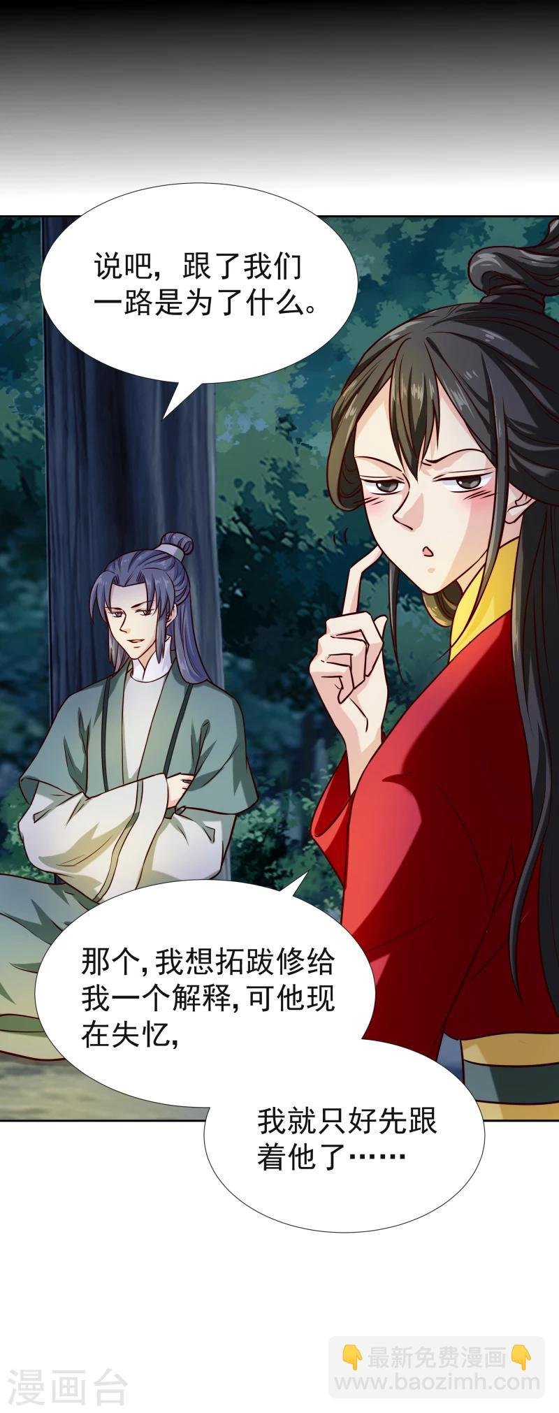 第115话 萧氏一族