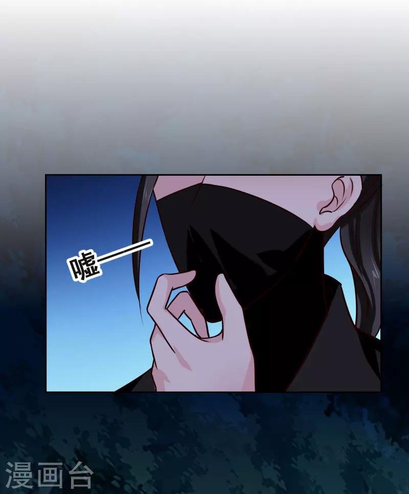 第116话 风云暗涌