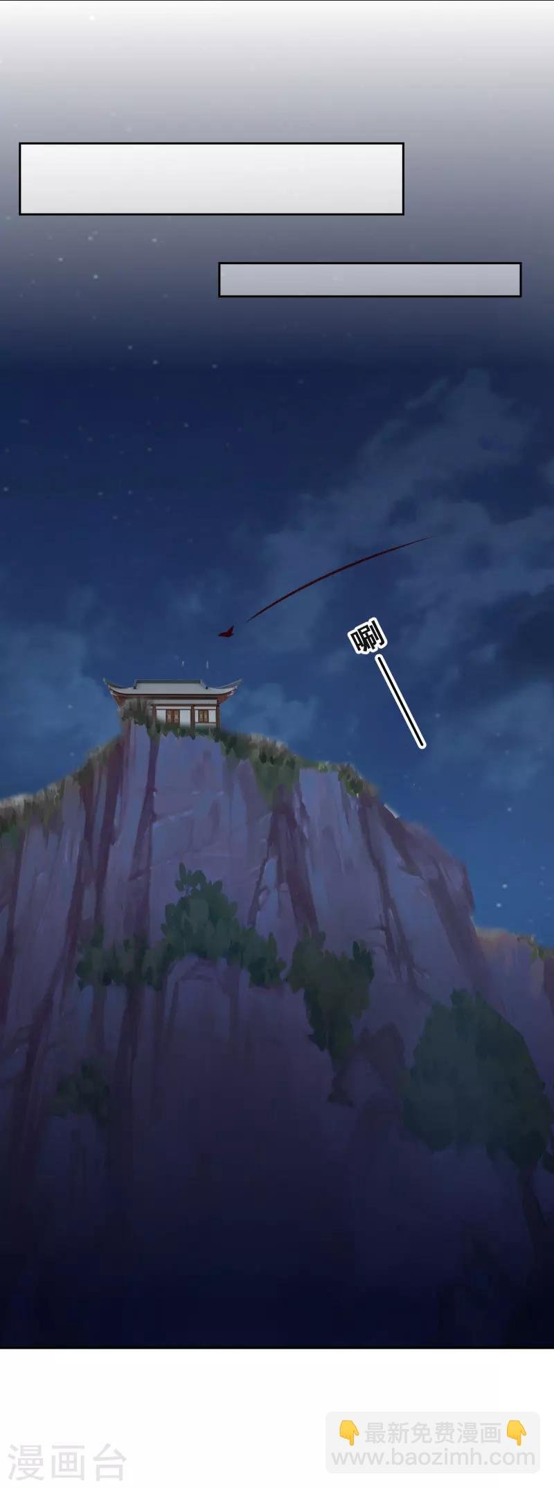 第116话 风云暗涌