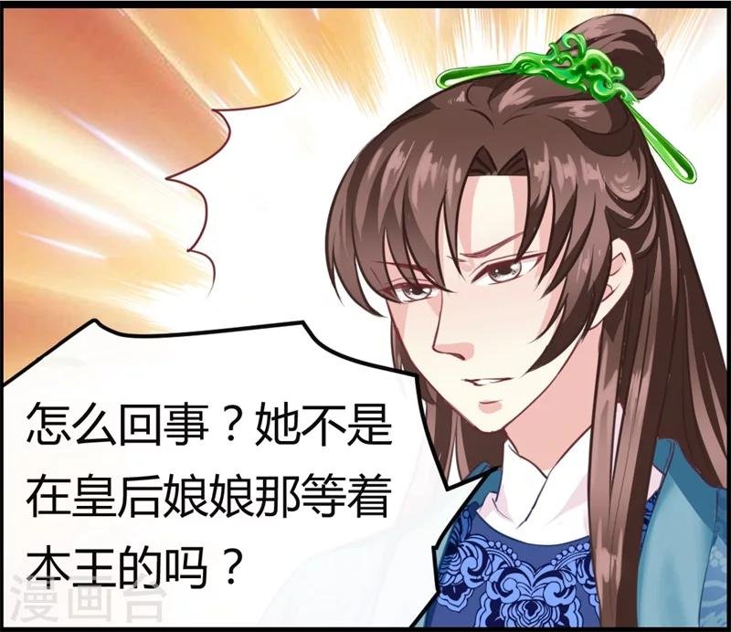 第12话 千机玲珑局