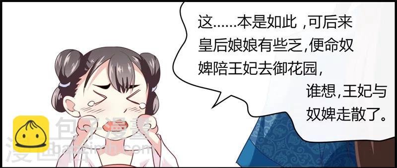第12话 千机玲珑局