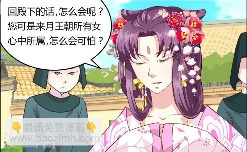 第12话 千机玲珑局