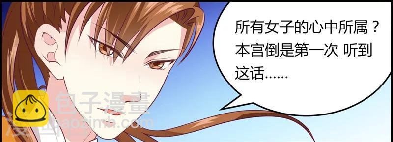 第12话 千机玲珑局