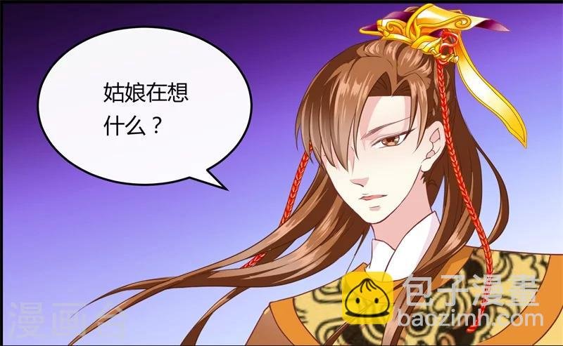 第12话 千机玲珑局