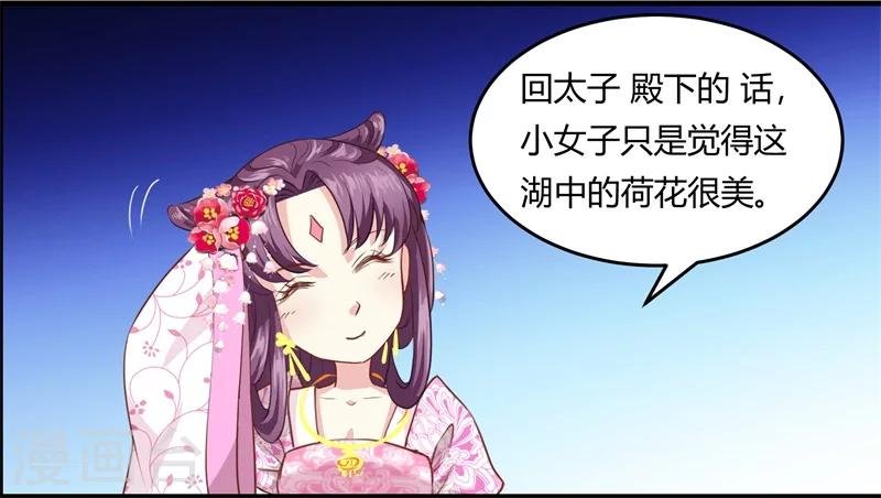第12话 千机玲珑局