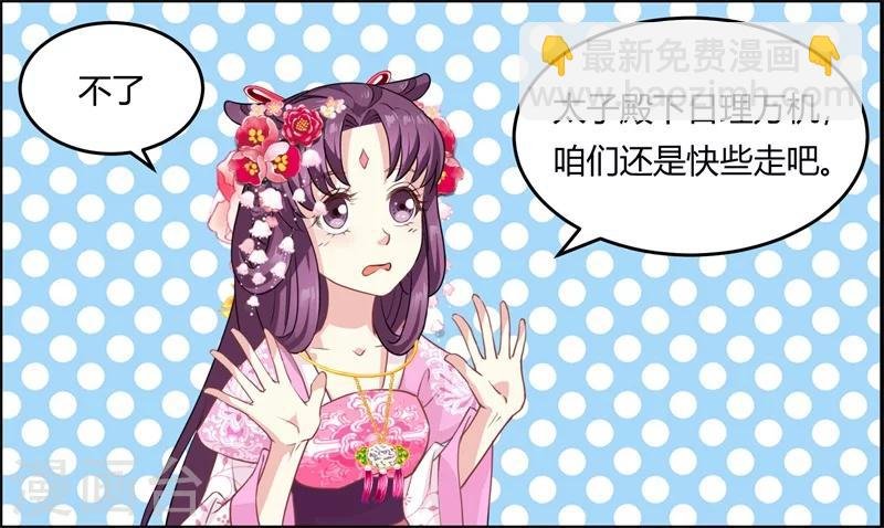 第12话 千机玲珑局