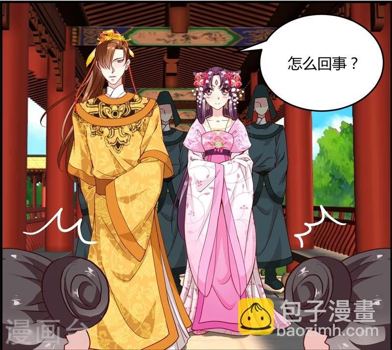 第12话 千机玲珑局