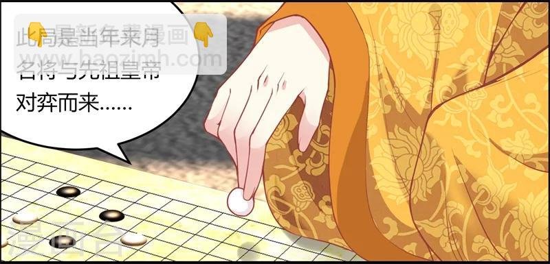 第12话 千机玲珑局
