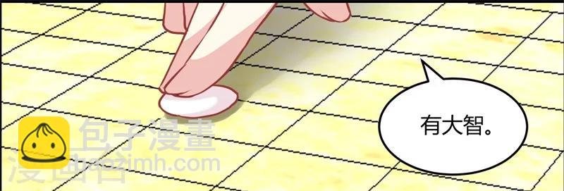 第12话 千机玲珑局