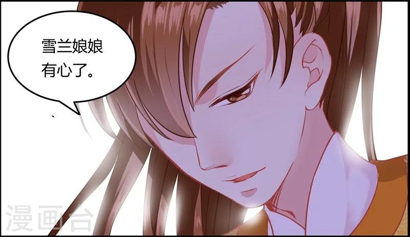 第12话 千机玲珑局