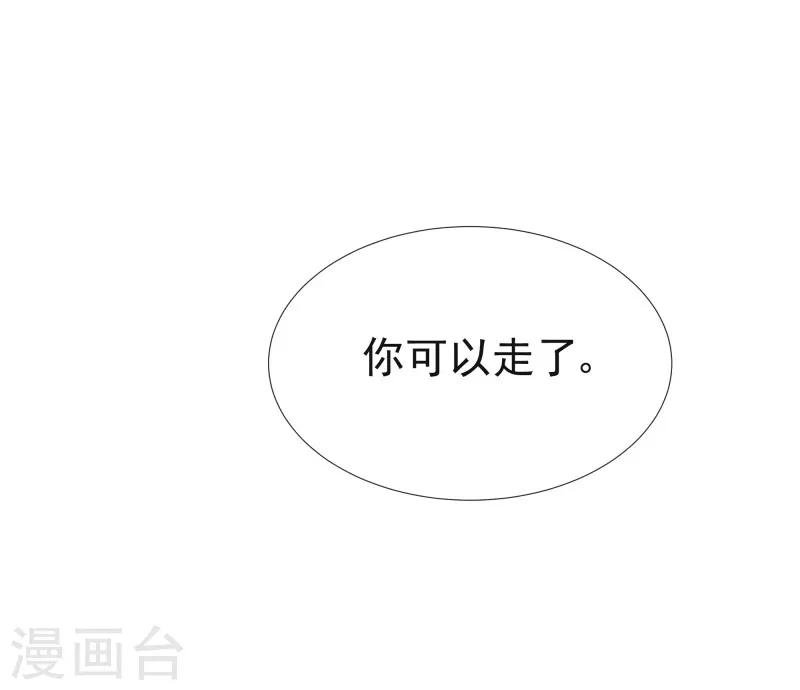 第118话 凌月的恶趣味