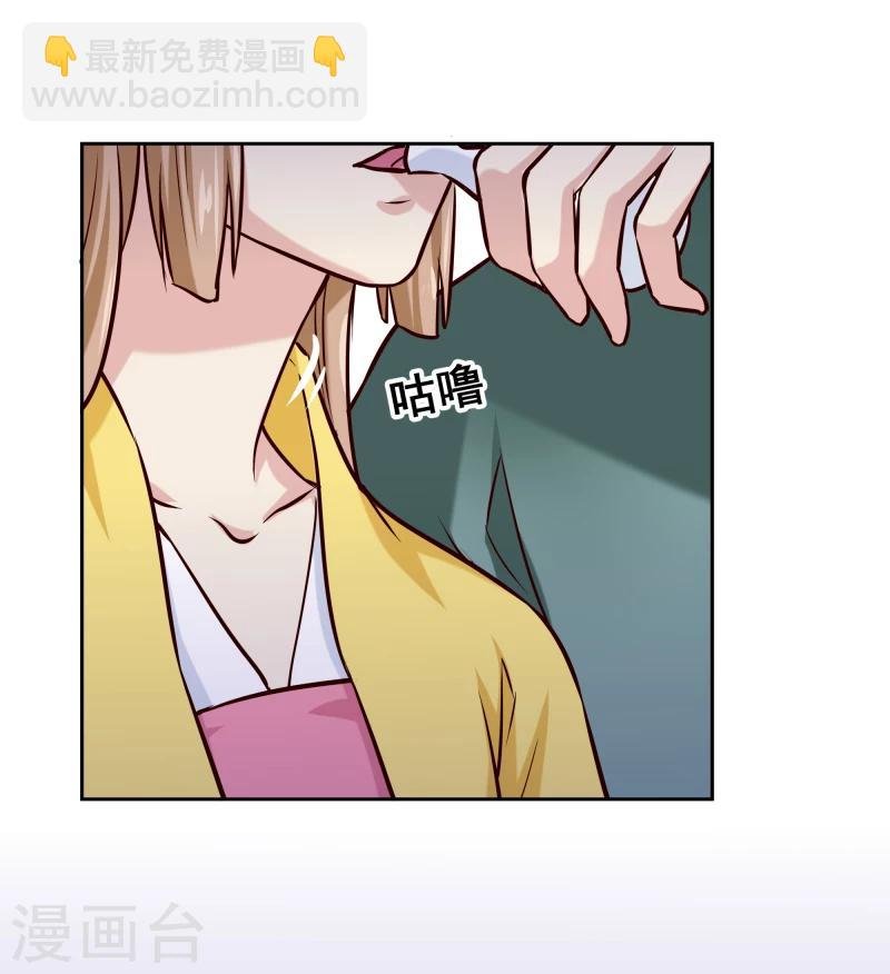 第119话 原来是熟人