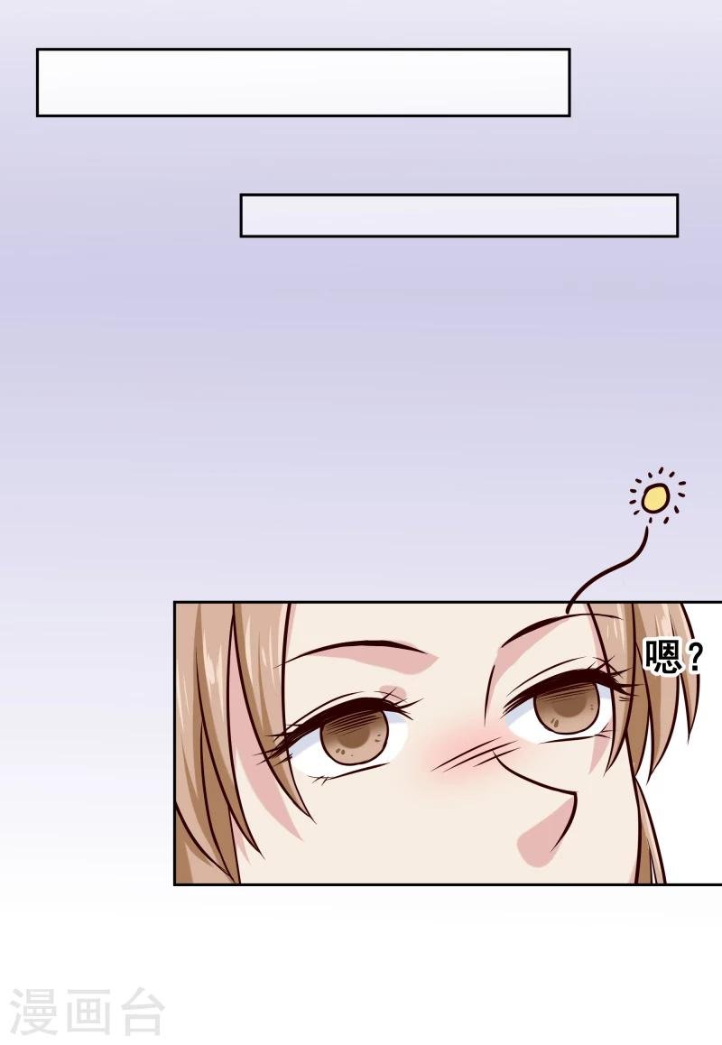 第119话 原来是熟人