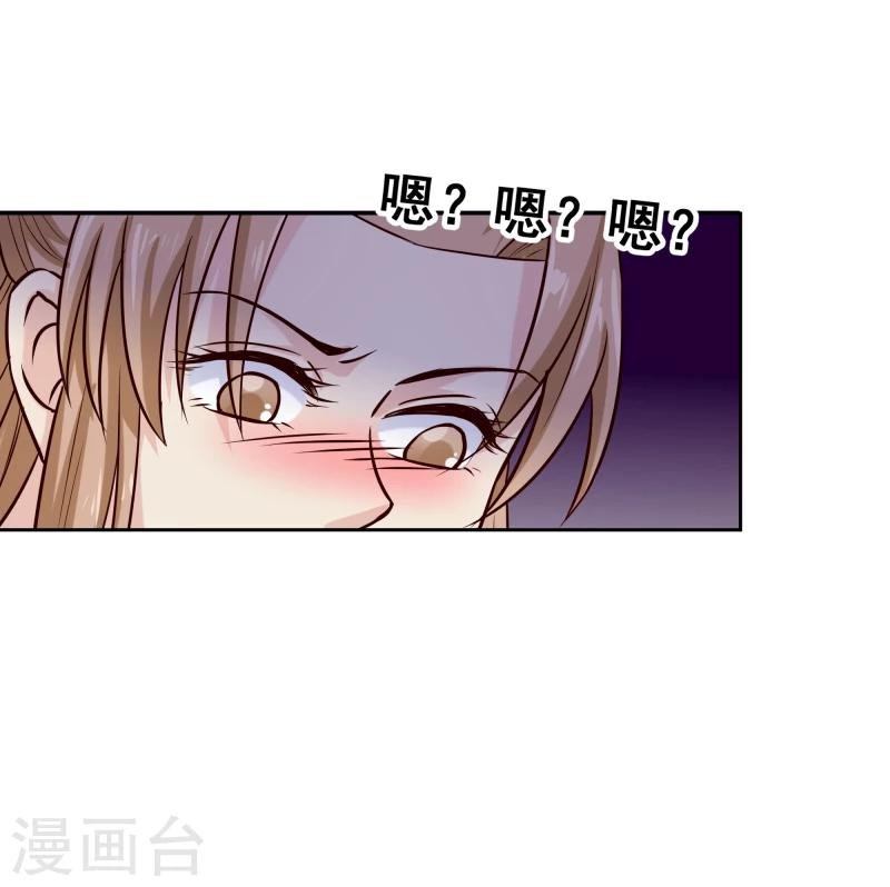 第119话 原来是熟人