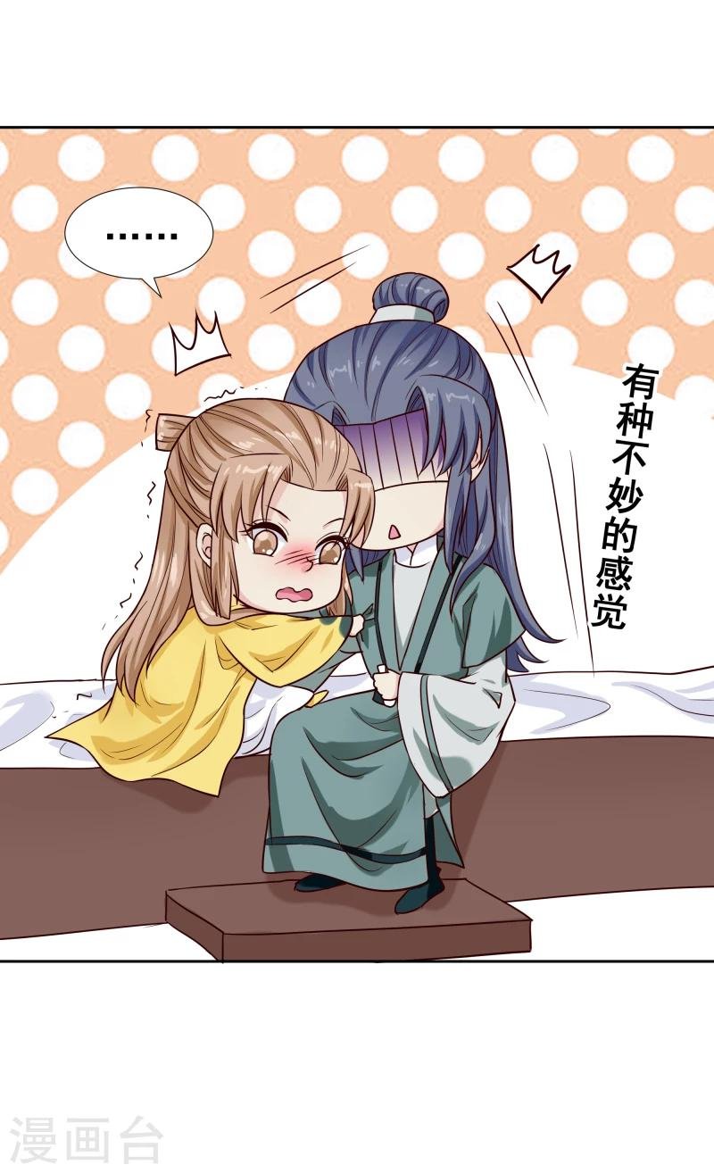 第119话 原来是熟人