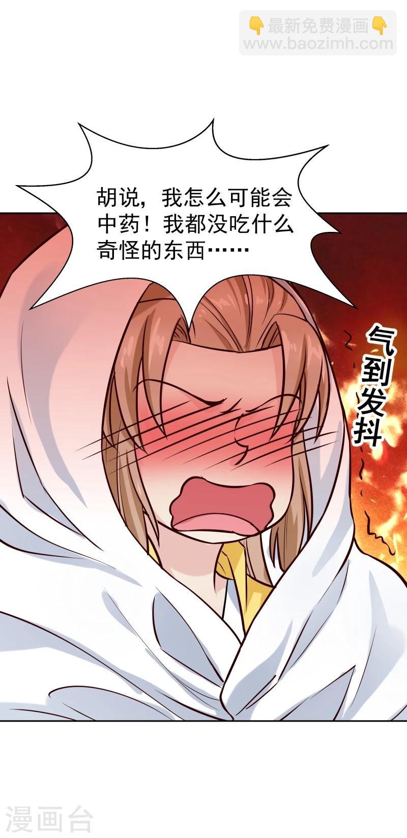第119话 原来是熟人