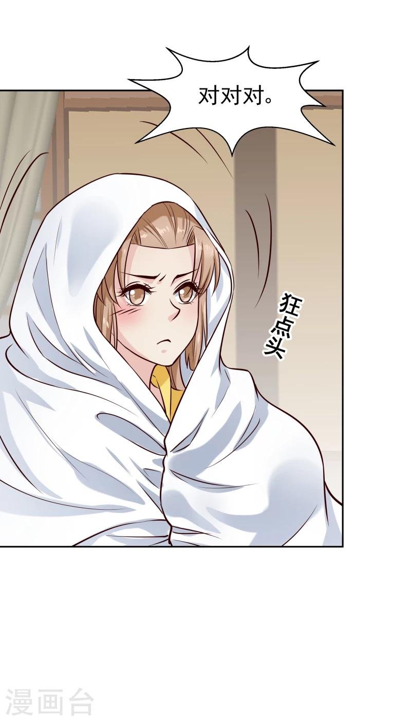 第119话 原来是熟人