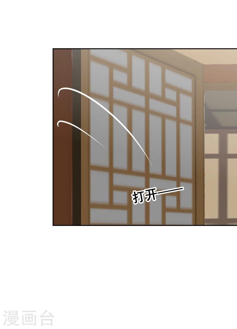 第119话 原来是熟人
