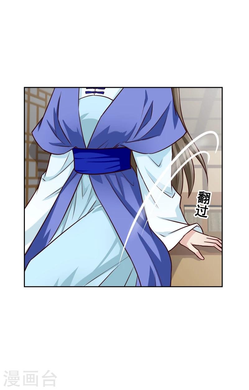 第119话 原来是熟人
