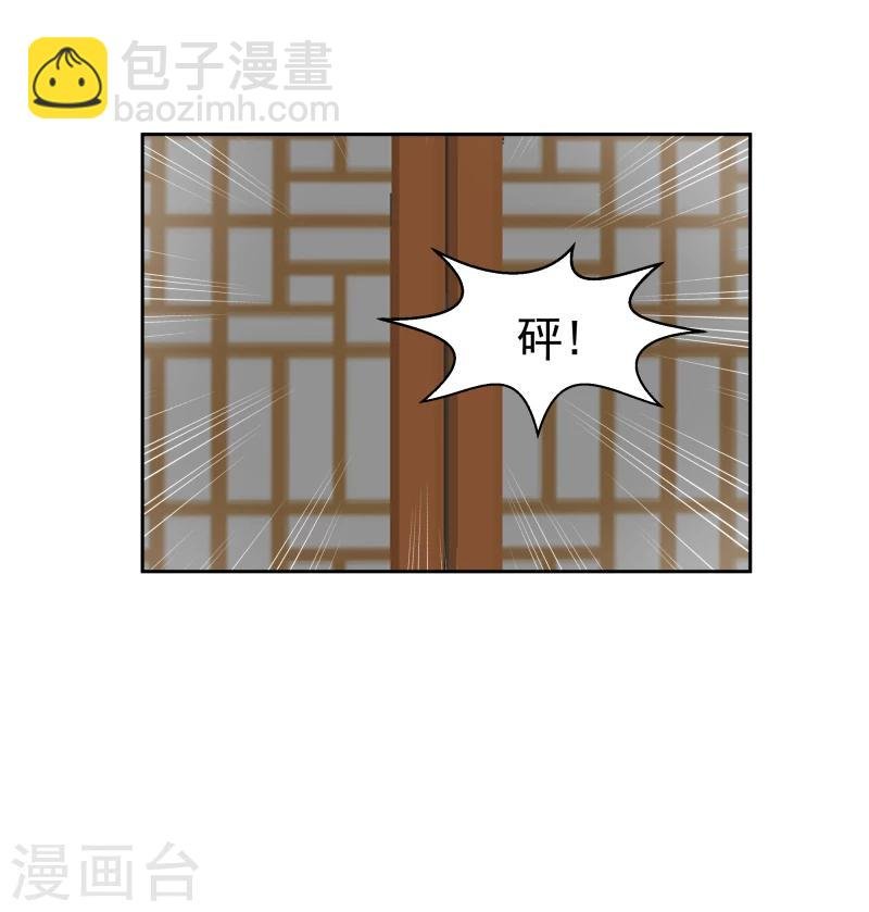 第119话 原来是熟人