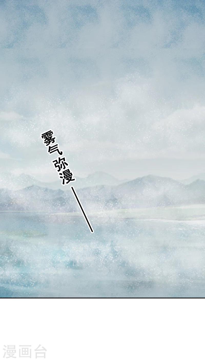 第120话 危机四伏