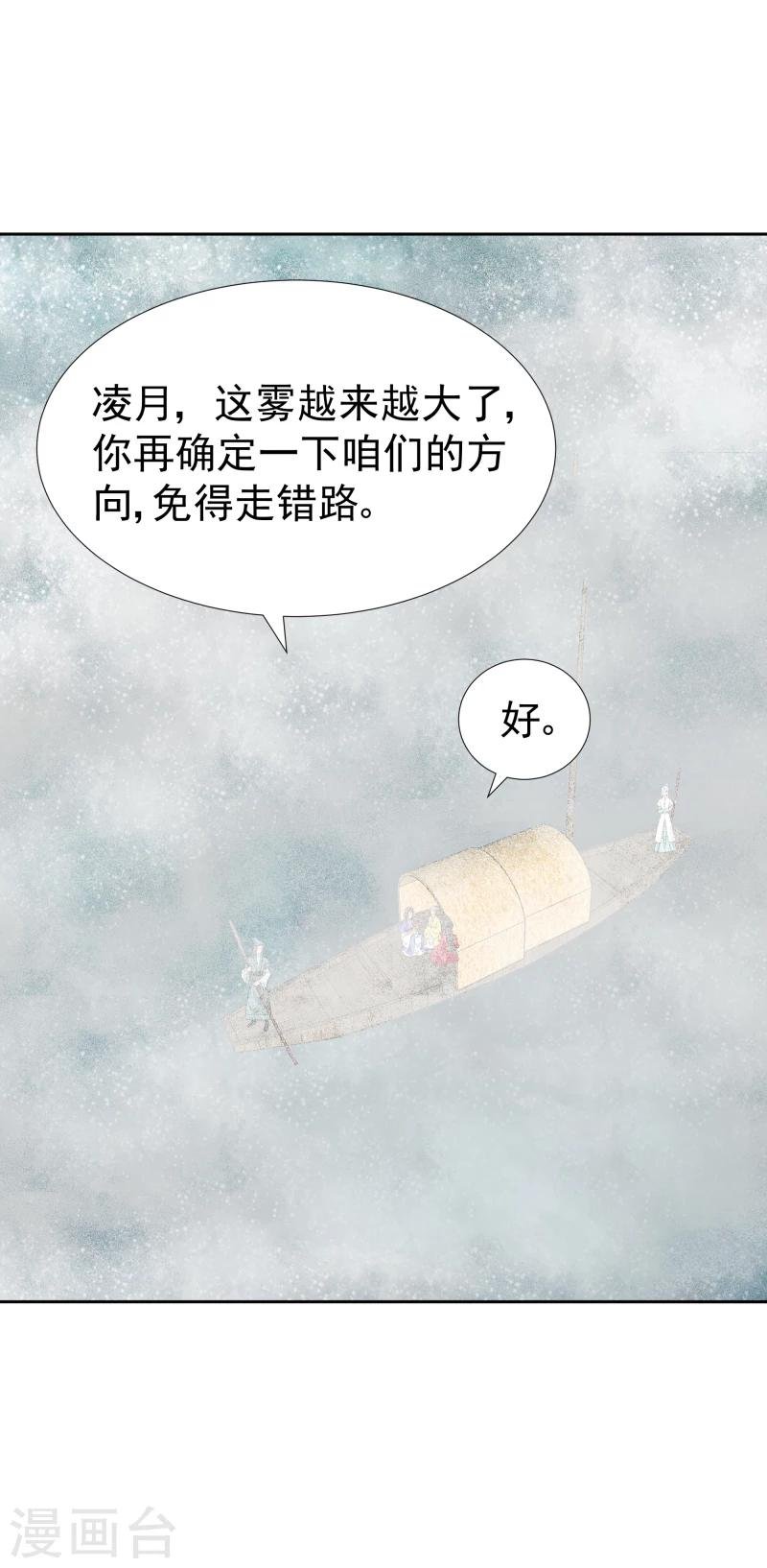 第120话 危机四伏