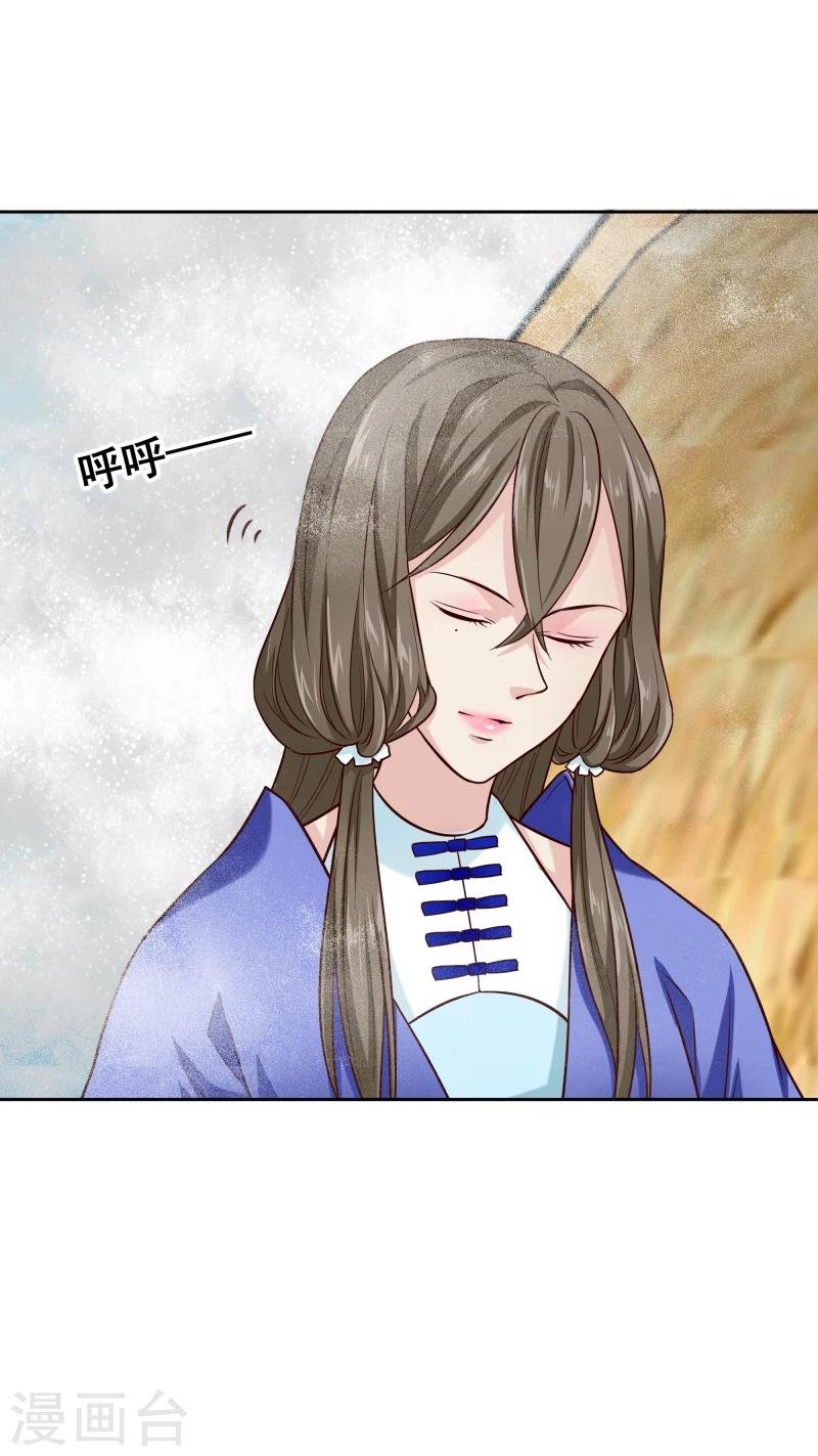 第120话 危机四伏