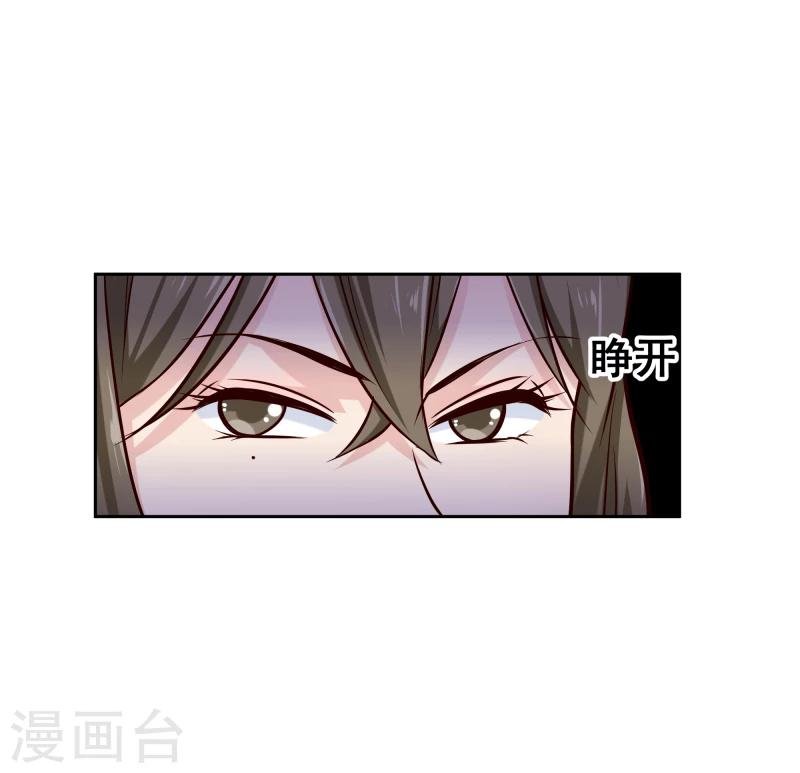 第120话 危机四伏