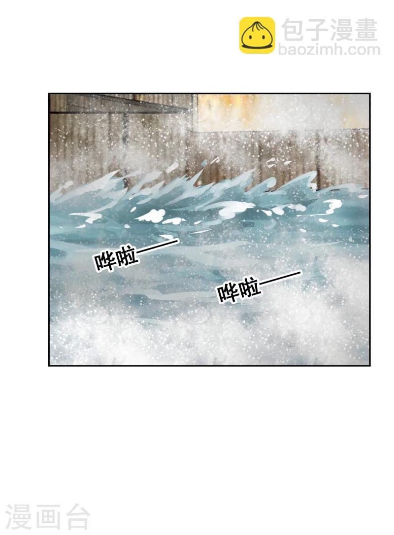 第120话 危机四伏