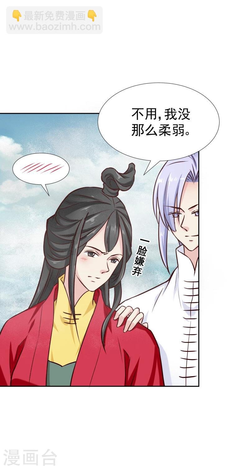 第120话 危机四伏