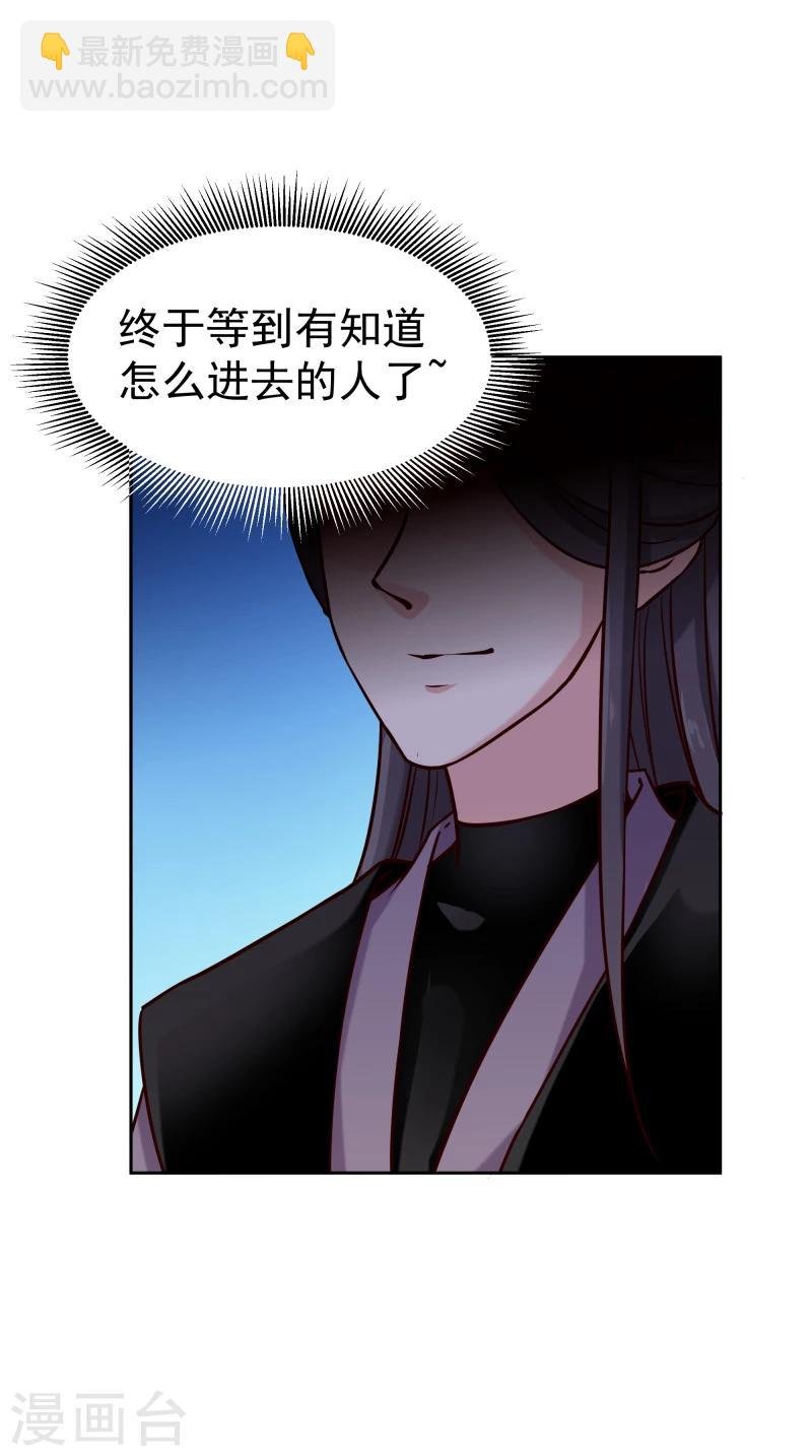 第120话 危机四伏