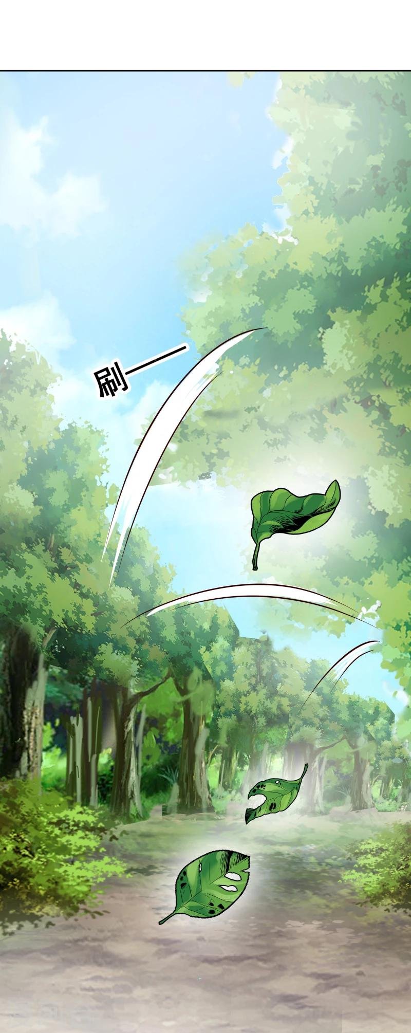 第120话 危机四伏