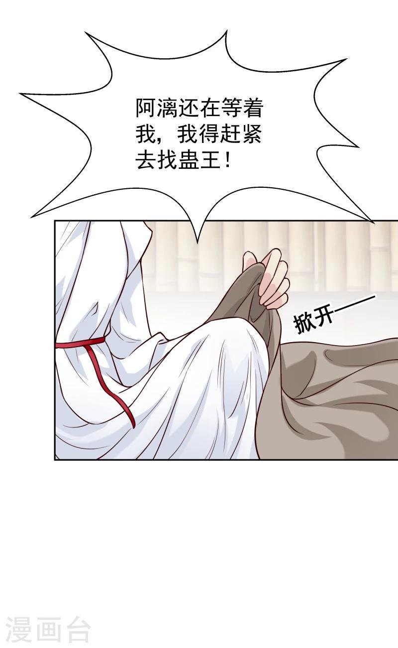 第120话 危机四伏