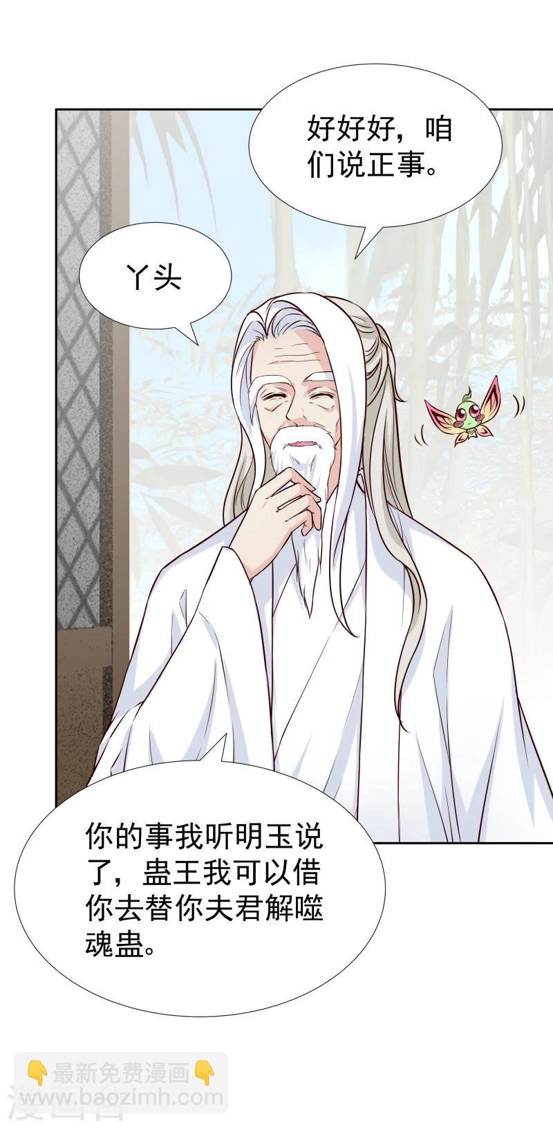 第120话 危机四伏