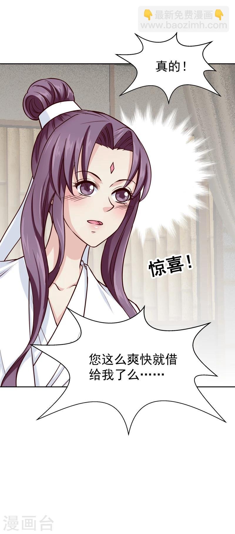 第120话 危机四伏