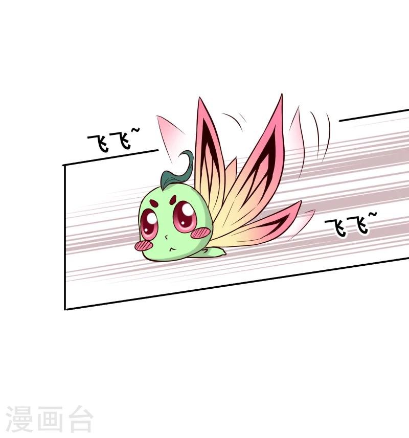 第120话 危机四伏