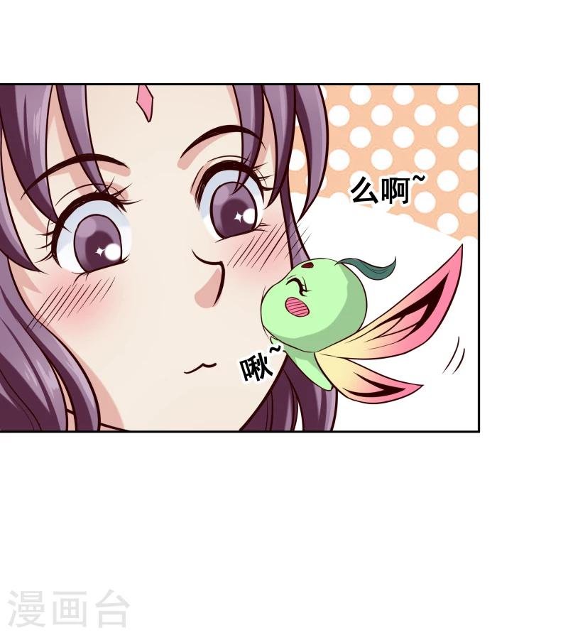第120话 危机四伏